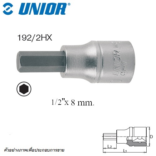 SKI - สกี จำหน่ายสินค้าหลากหลาย และคุณภาพดี | UNIOR 192/2HX บ๊อกเดือยโผล่ 60mm 1/2นิ้ว-6P-8mm. (192)